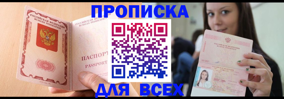 регистрация для школы в Кукморе