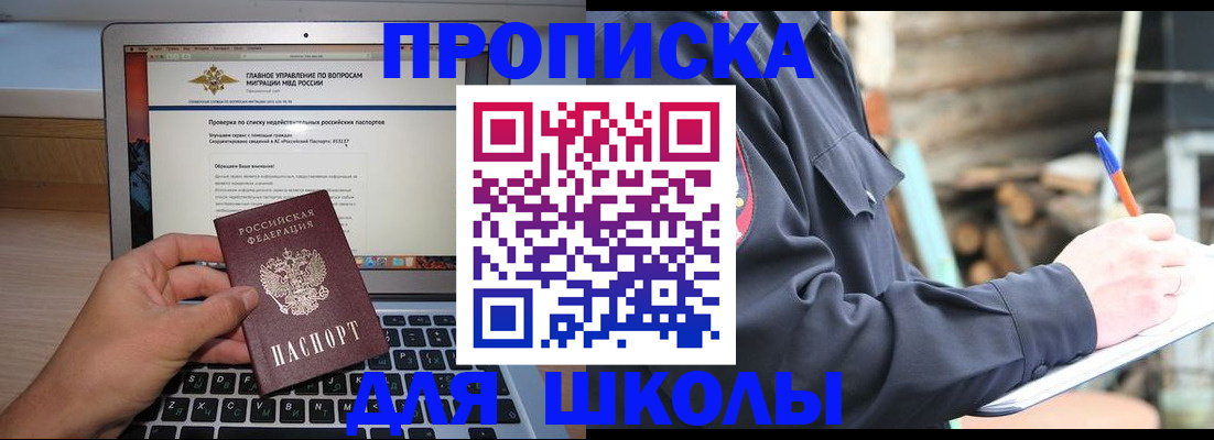 временная регистрация госуслуги в Кукморе